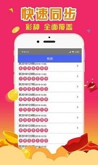 最準一肖一碼一一香港澳王一王,精準數據評估_業(yè)界版37.840