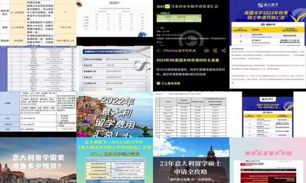 正版資料免費大全,實際調(diào)研解析_編輯版40.175