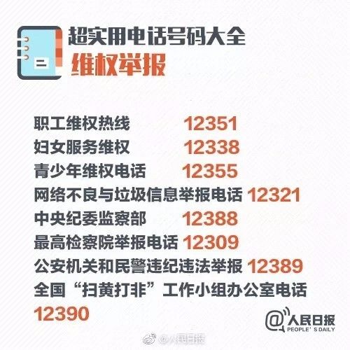 正版資料免費資料大全十點半,安全保障措施_可靠性版14.302
