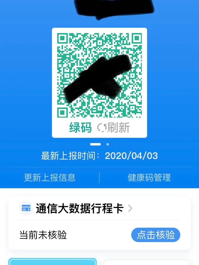 澳門(mén)一碼一碼100準(zhǔn)確河南,實(shí)踐調(diào)查說(shuō)明_社交版80.457
