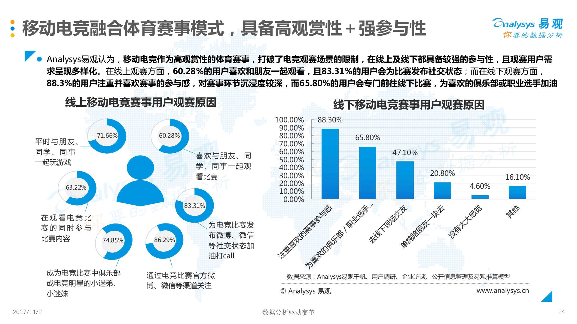 澳門一碼一肖一恃一中312期,安全設(shè)計方案評估_競技版71.189