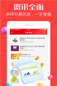 澳門(mén)三肖三碼精準(zhǔn)100%管家婆,實(shí)踐調(diào)查說(shuō)明_編輯版85.496