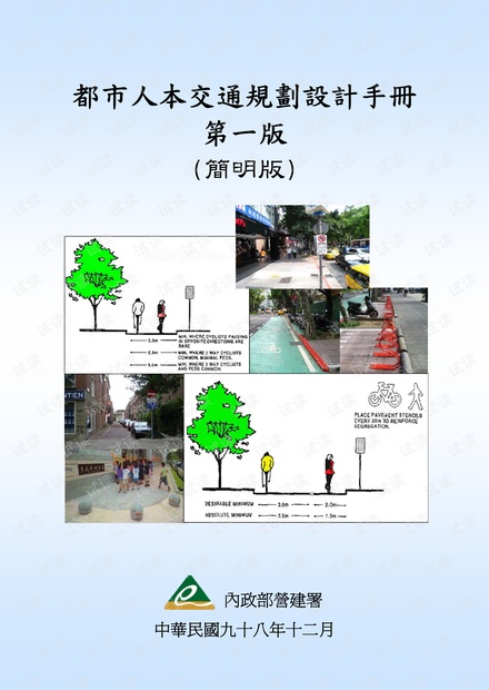 澳門免費精準(zhǔn)材料資料大全,設(shè)計規(guī)劃引導(dǎo)方式_輕奢版23.808