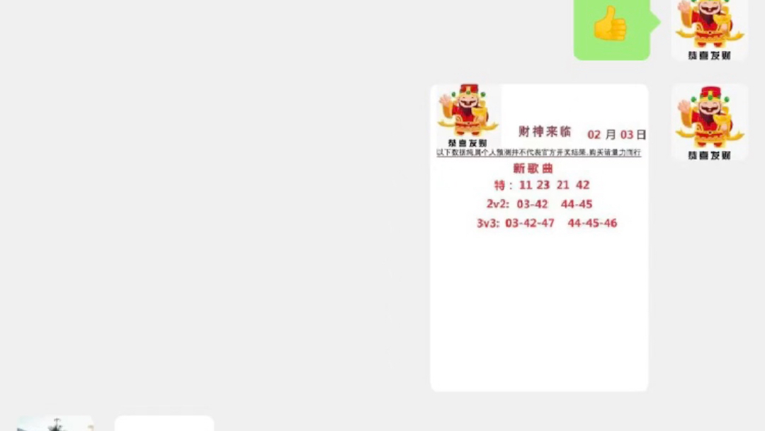 澳門(mén)六開(kāi)彩天天開(kāi)獎(jiǎng)結(jié)果生肖卡,實(shí)地驗(yàn)證實(shí)施_分析版29.593