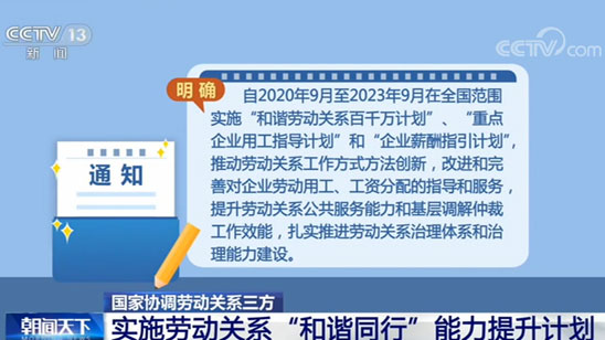 澳門天天免費精準大全,高度協(xié)調(diào)實施_內(nèi)容版71.906