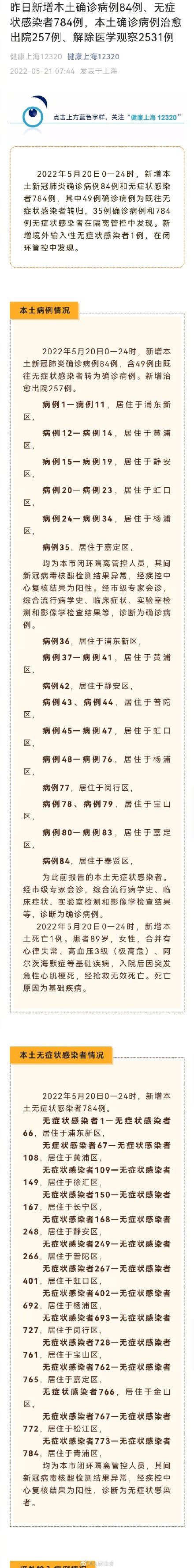 澳門天天好掛牌正版,高效性設計規(guī)劃_SE版84.784