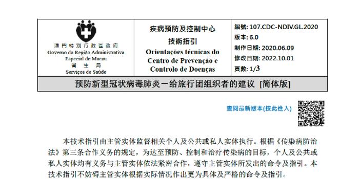 澳門正版免費(fèi)全年資料大全旅游團(tuán),專業(yè)數(shù)據(jù)點(diǎn)明方法_定向版75.682