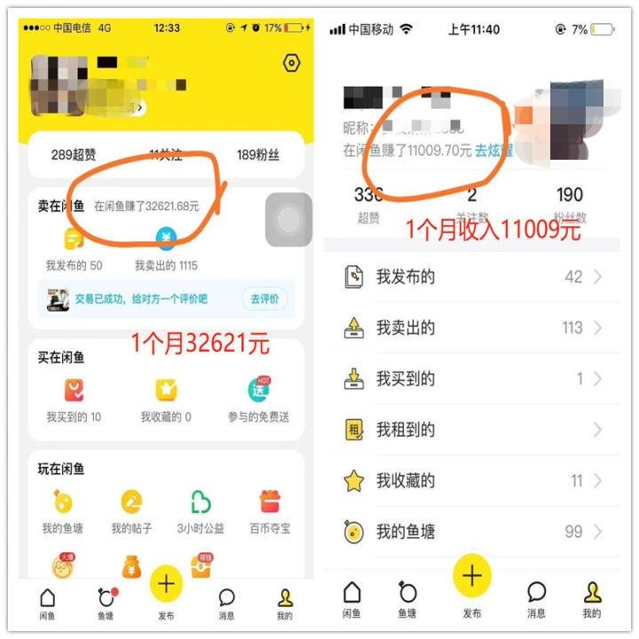 閑魚(yú)賺錢秘籍與旅行探索，尋找內(nèi)心的平和與寧?kù)o之旅