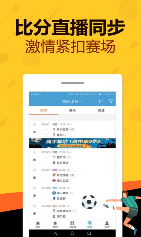 澳門管家婆一碼一肖,專業(yè)解讀方案實施_私人版75.684