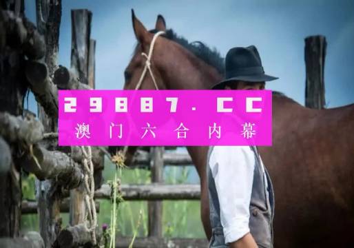 澳門精準(zhǔn)一肖一碼一一中,詳細(xì)數(shù)據(jù)解讀_酷炫版13.393