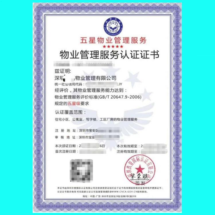澳門資料大全正版資料341期,標(biāo)準(zhǔn)執(zhí)行具體評(píng)價(jià)_創(chuàng)新版72.307