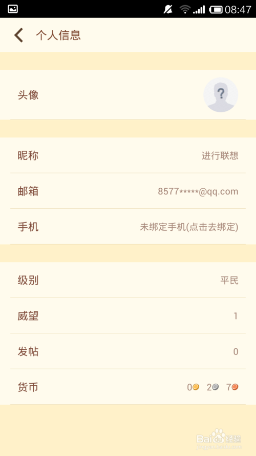 澳門雷鋒精神論壇網(wǎng)站,穩(wěn)健設(shè)計策略_時尚版48.497