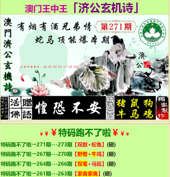 王中王493333WWW馬頭詩(shī),科學(xué)解說指法律_傳遞版29.197
