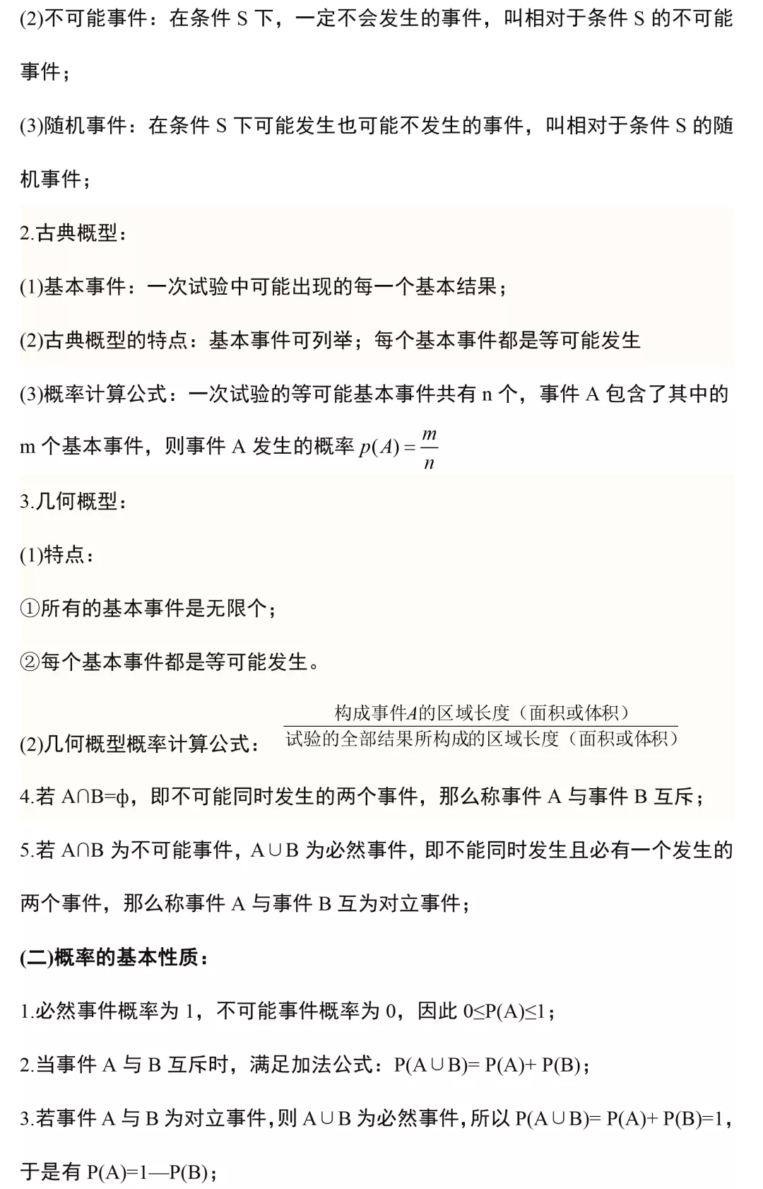 王中王免費資料大全料大全一,科學分析解釋說明_薪火相傳版39.414