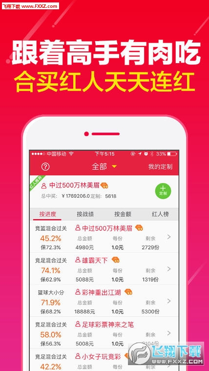 白小姐精準免費四肖四碼,全身心解答具體_優(yōu)選版20.509