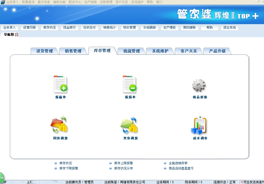 管家婆的資料一肖中特985期,數(shù)據(jù)評估設(shè)計_工具版74.732