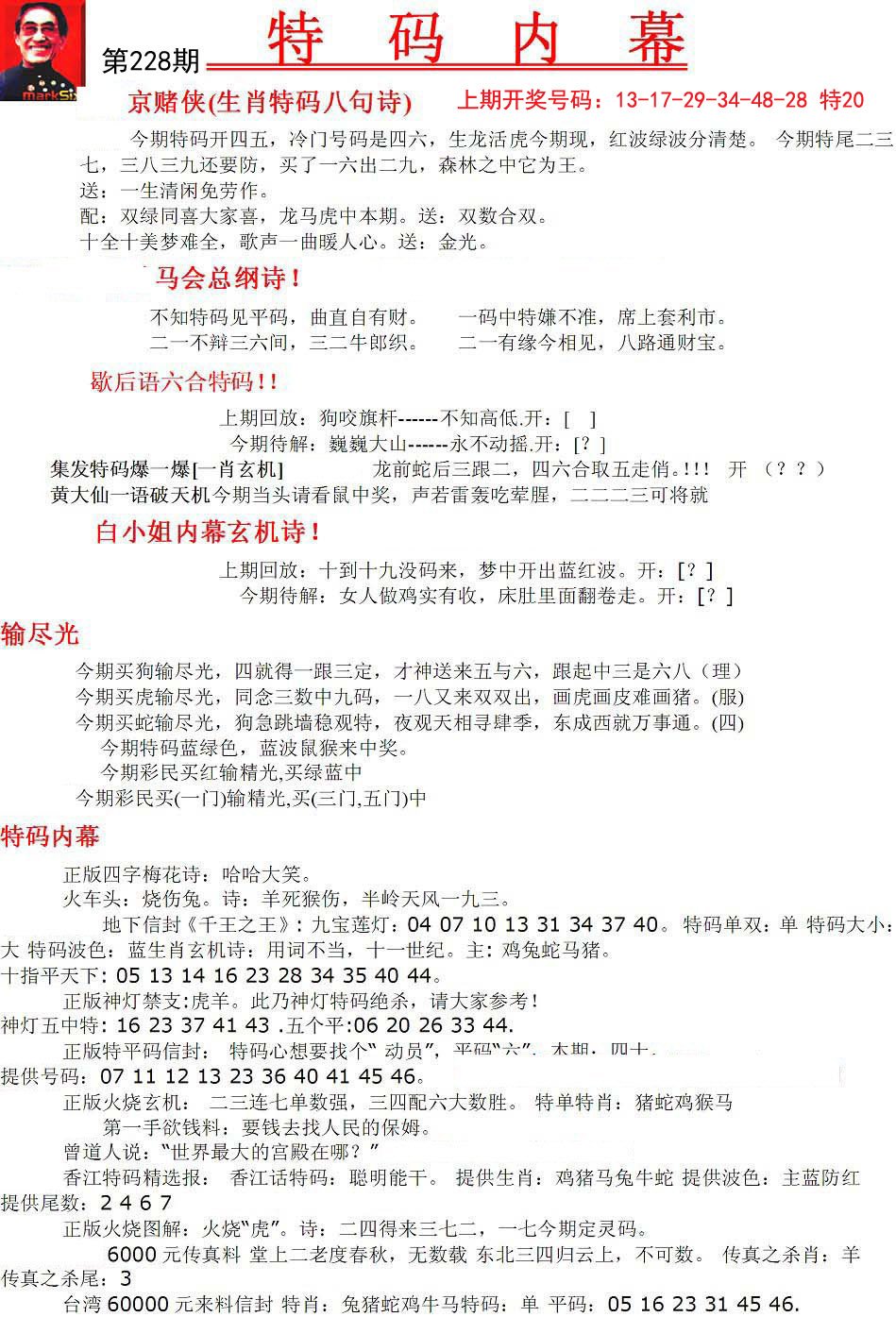 馬會傳真論壇13297соm查詢官網(wǎng),執(zhí)行機(jī)制評估_VR版49.316