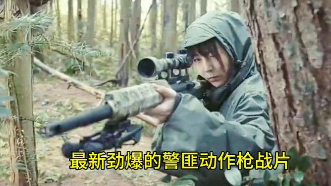 最新警匪片展現(xiàn)，自信與成就感的力量蛻變之路