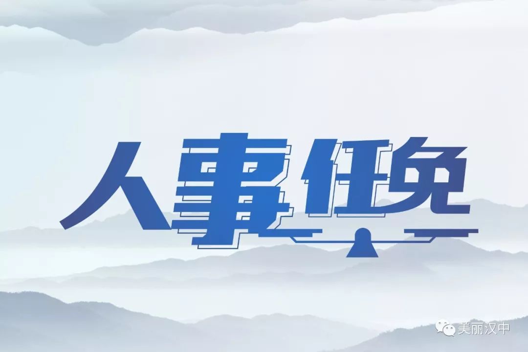 城固最新任命，與自然美景的浪漫邂逅之旅