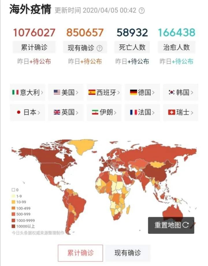 科技賦能全球疫情實時掌握，最新確診人數(shù)全球更新