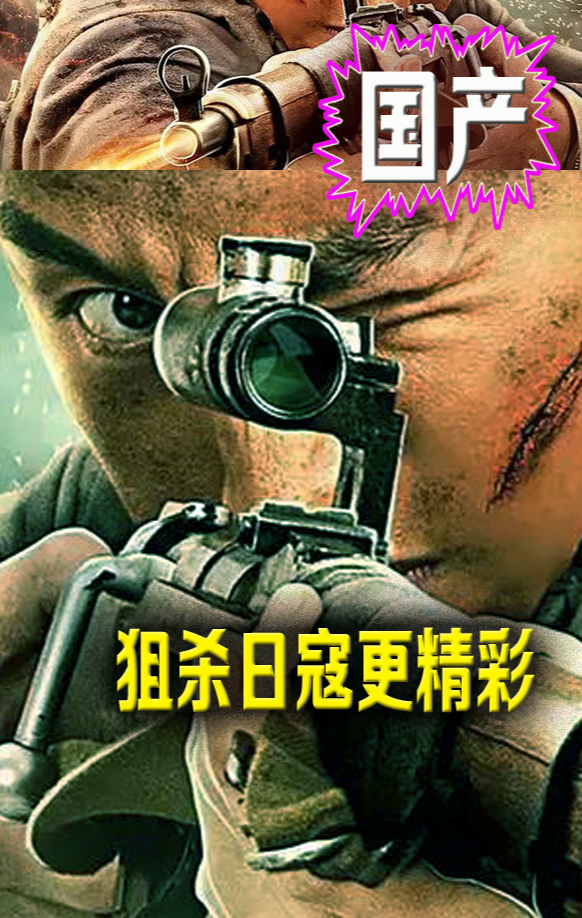 國產(chǎn)最新影片推薦，觀影指南與技能提升攻略