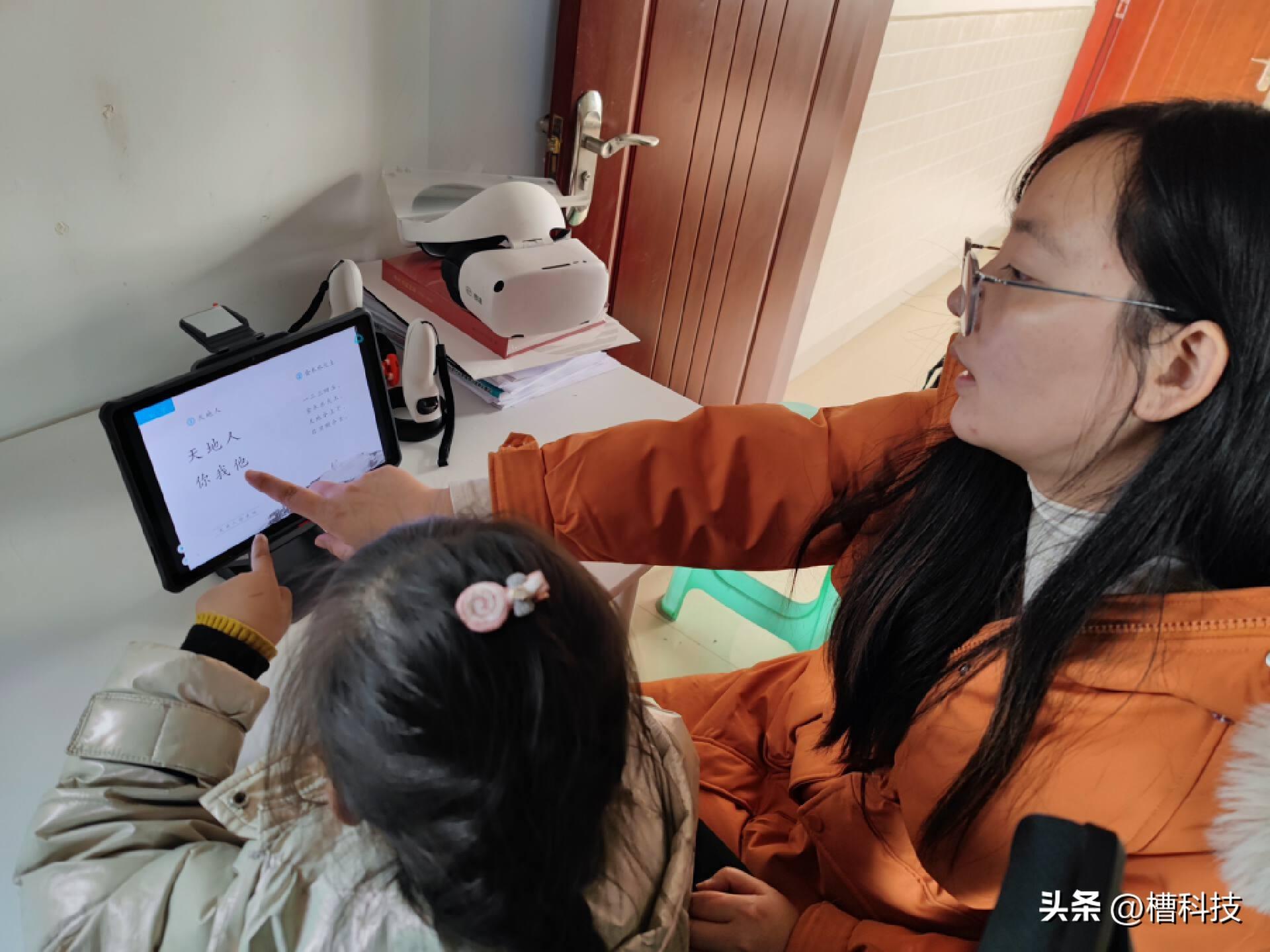 科技重塑語言世界，最新詞典庫開啟智慧生活新篇章
