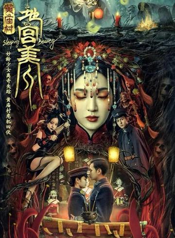 時代背景下的國產(chǎn)恐怖鬼片，驚悚之聲的新篇章