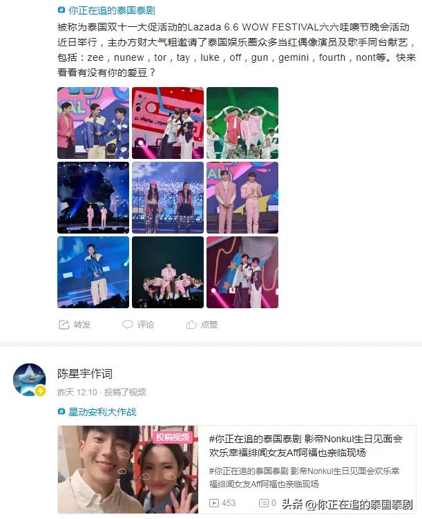 最新娛樂資訊分享，變化中的學習之旅，自信與成就感的源泉