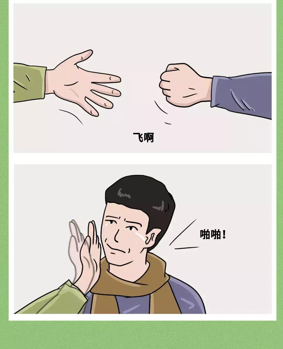 最新爆吧漫畫，熱門潮流前瞻與賞析