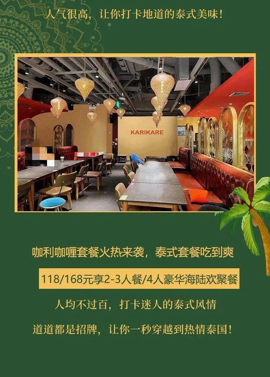 118圖庫彩圖免費(fèi)大全,高效運(yùn)行支持_曝光版32.603