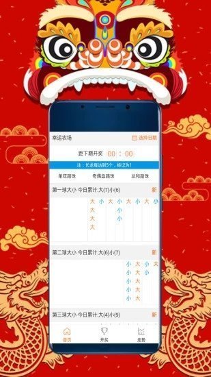 118圖庫彩圖免費資料大全,決策資料是什么_零售版89.590