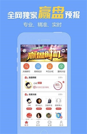 118圖庫彩圖免費資料大全,專家解析意見_奢華版93.851
