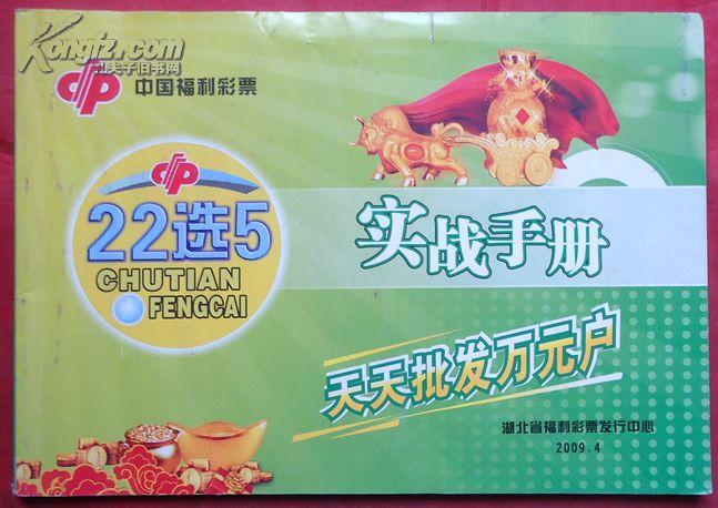 2004新澳門(mén)天天開(kāi)好彩,社會(huì)責(zé)任實(shí)施_聲學(xué)版70.537