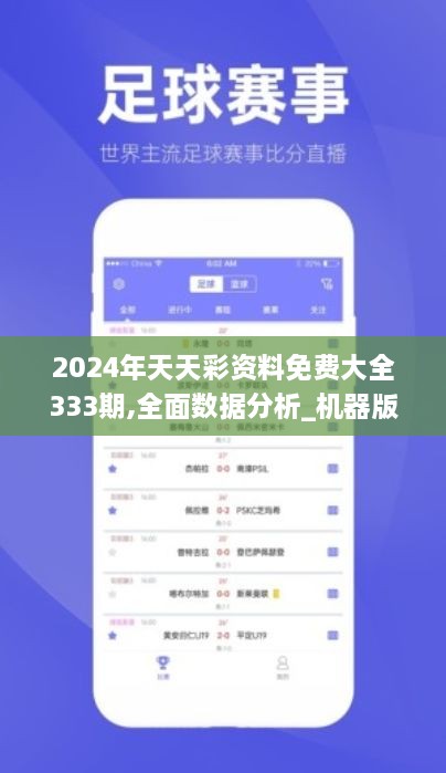 電器配件的生產(chǎn)銷售 第203頁