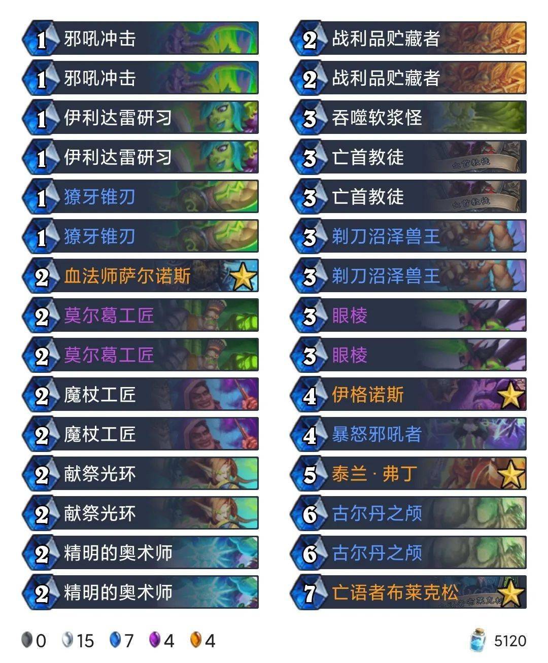 2024年新奧天天精準資料大全,科學(xué)解說指法律_工具版21.269
