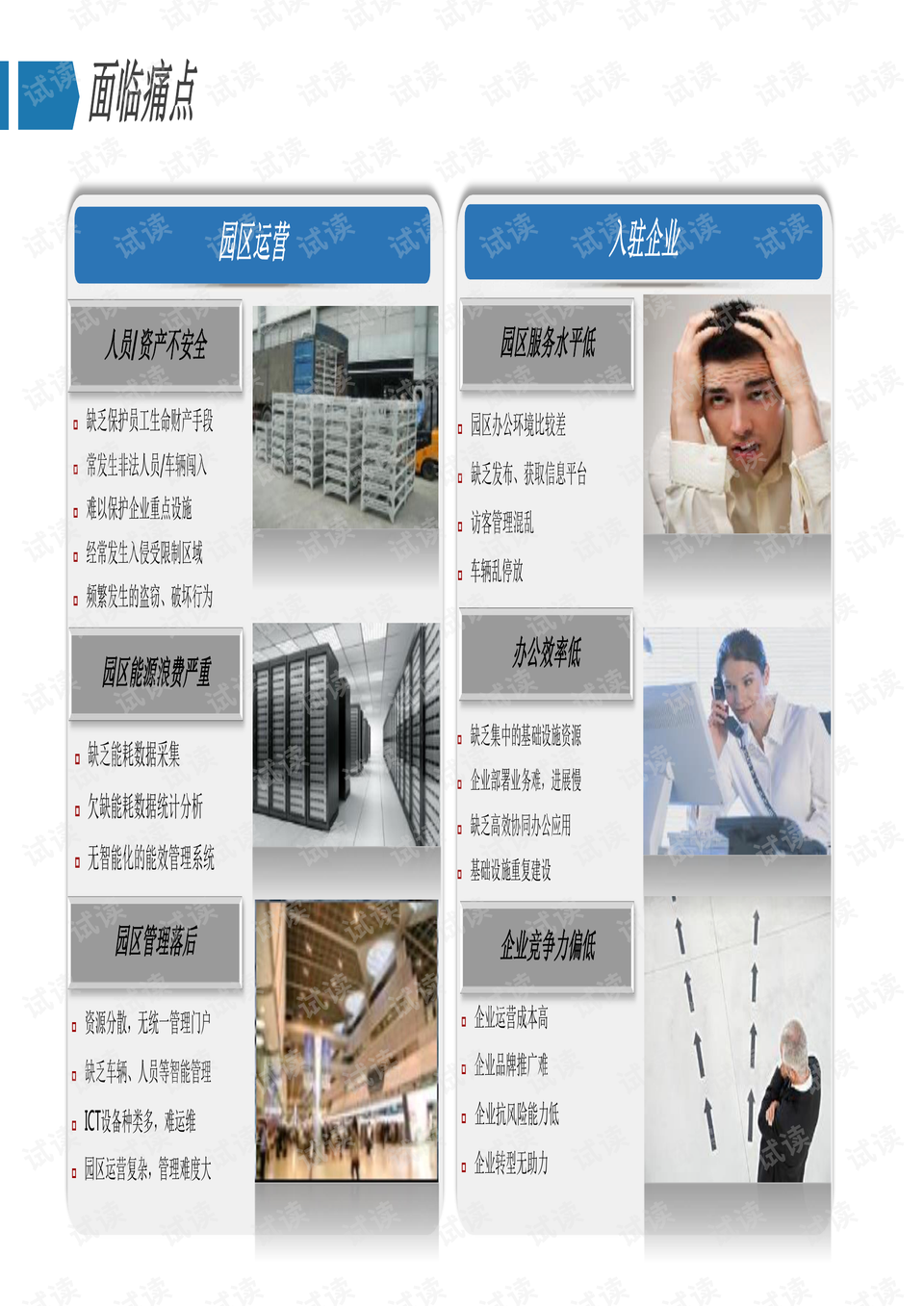 2024年新澳門天天開獎免費查詢,推動策略優(yōu)化_物聯(lián)網(wǎng)版41.947