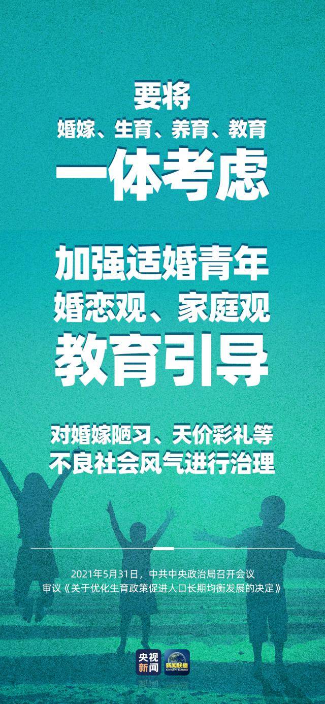 自行車配件 第207頁