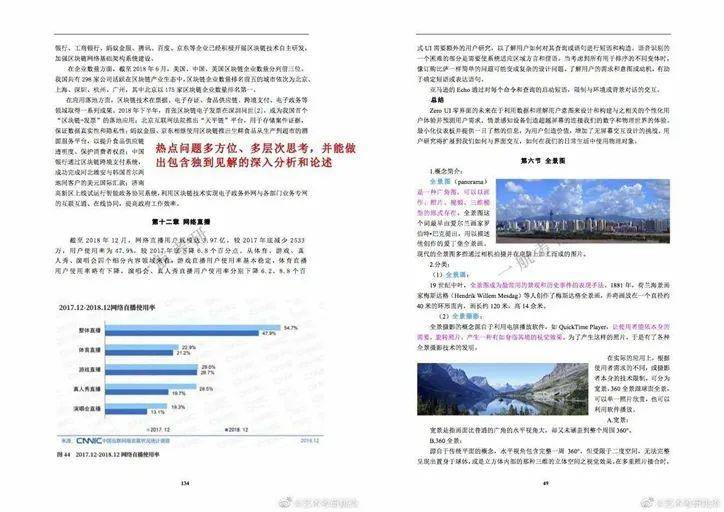 2024年正版資料全年免費,案例實證分析_計算能力版66.367