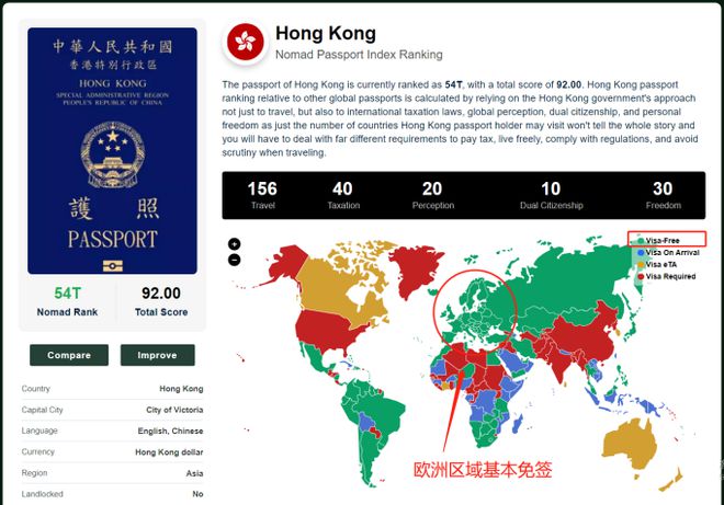 貨物進出口 第211頁