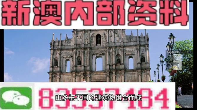 2024新澳最準確資料,精準分析實踐_創(chuàng)業(yè)板17.547