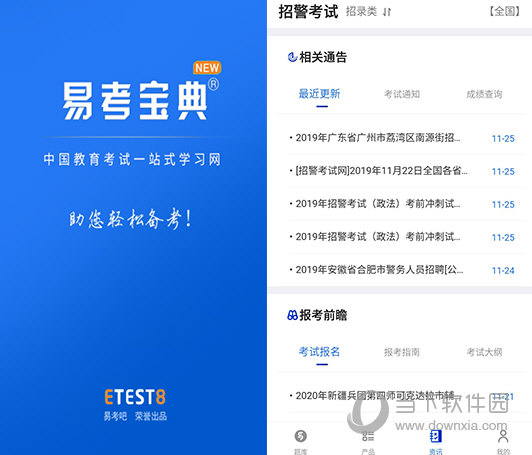 2024新澳資料大全,精細評估方案_妹妹版90.393