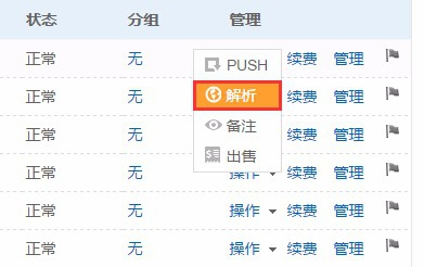 2024新澳門歷史開獎記錄查詢結果,解答配置方案_備用版93.231