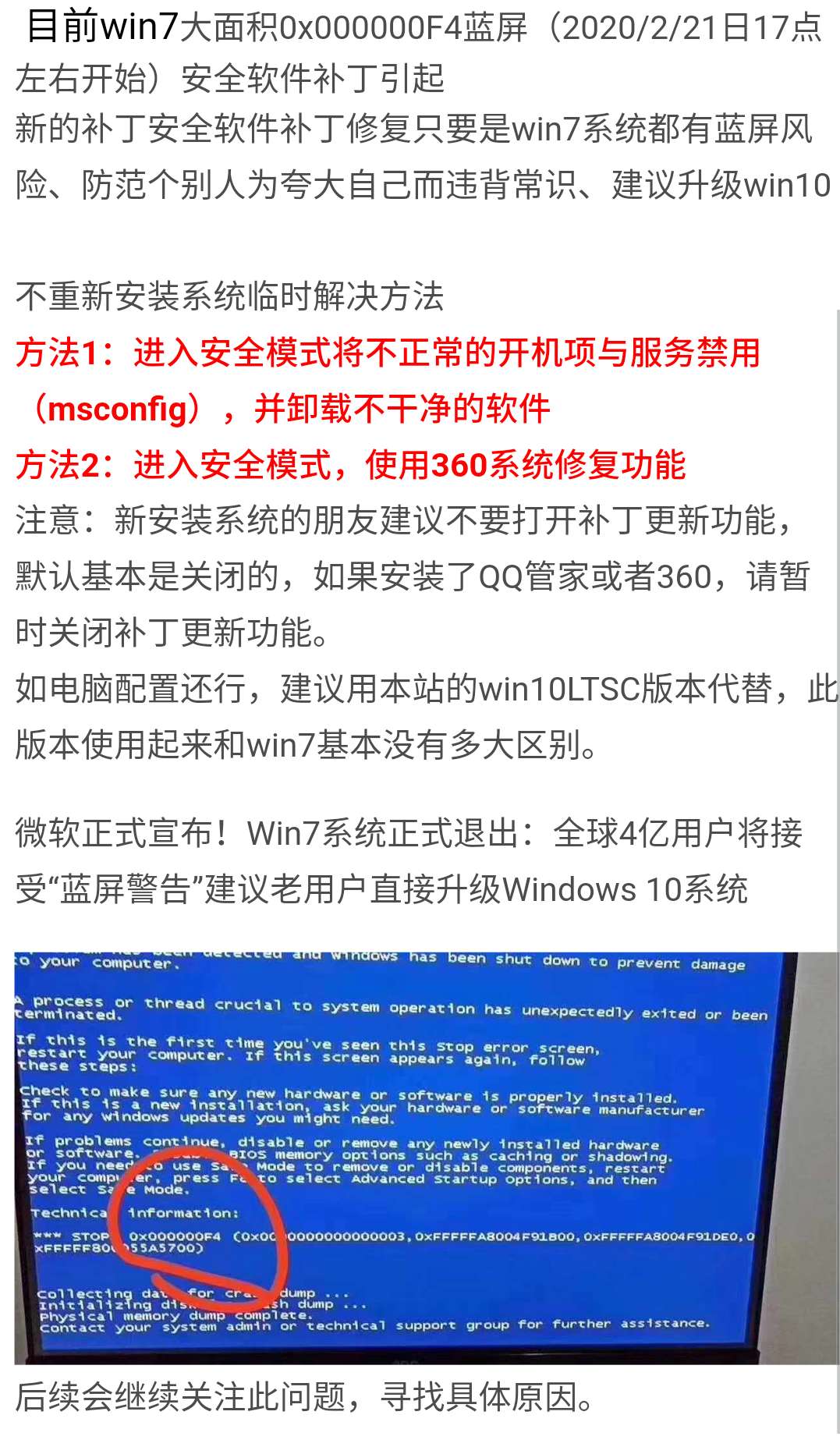 2024新澳門開獎(jiǎng)結(jié)果記錄,決策支持方案_冷靜版25.776