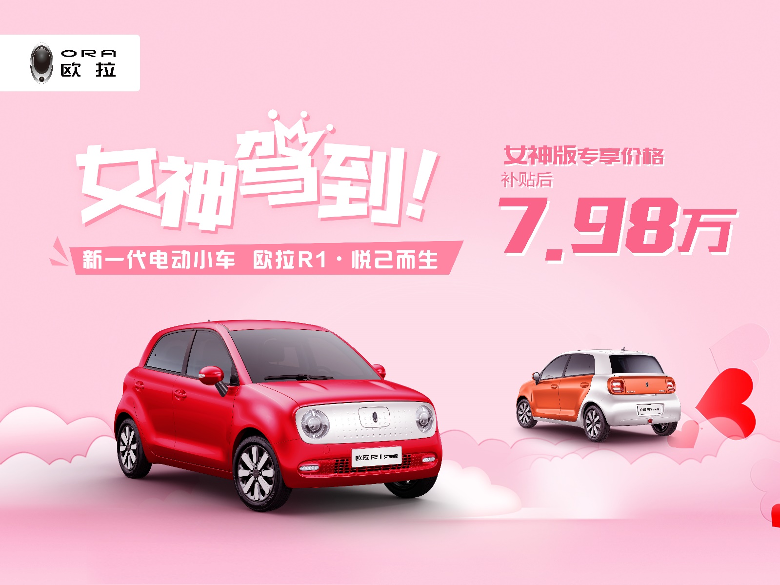 2024新澳門正版免費資本車資料,釋意性描述解_文化版77.957