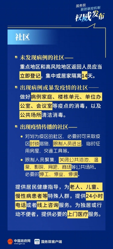 2024新澳門精準(zhǔn)免費(fèi)大全,專業(yè)地調(diào)查詳解_體驗(yàn)式版本63.316