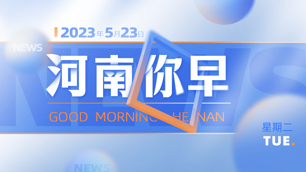 2024澳門今晚必開一肖,決策支持方案_天然版5.159