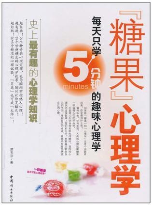 2024澳門天天開好彩大全開獎記錄,心理學(xué)_稀有版61.636