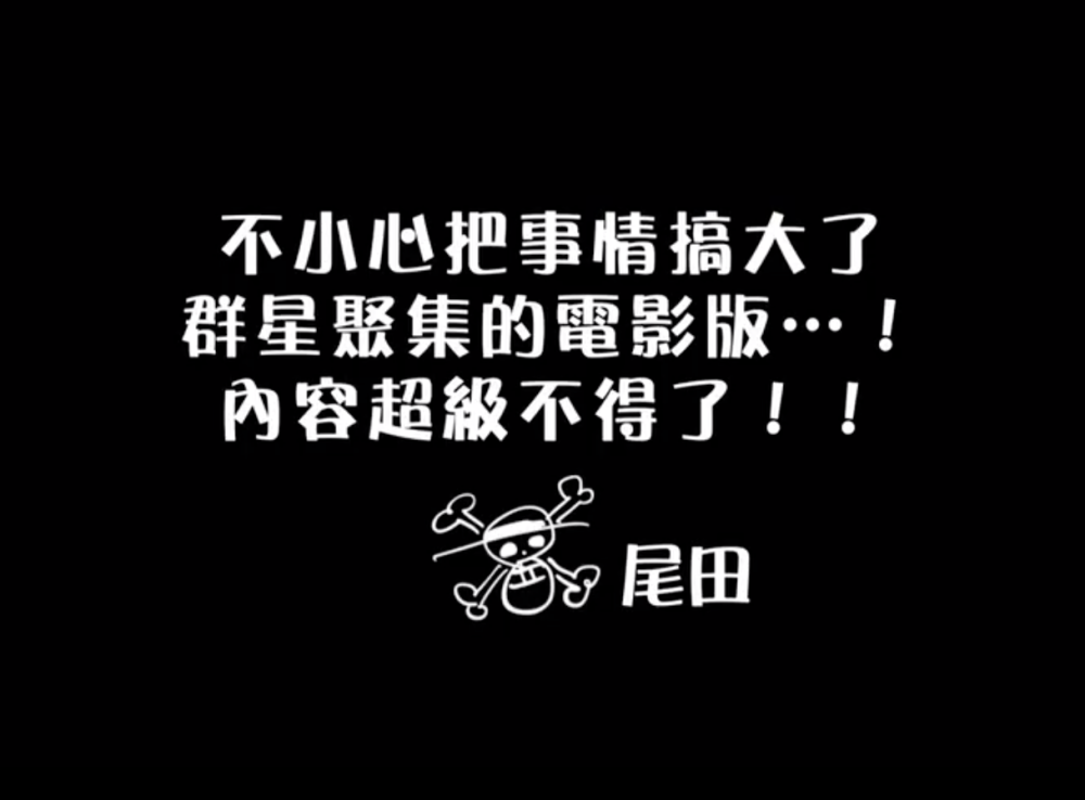 海賊路飛最新動態(tài)，自然之旅的心靈探索與內(nèi)心平靜的追尋