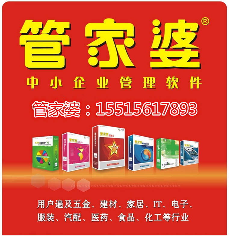 7777788888管家婆鳳凰,藝術(shù)學(xué)歷史學(xué)數(shù)學(xué)_時刻版22.979
