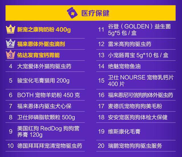 77778888管家婆的背景,解析解釋說法_黑科技版33.895